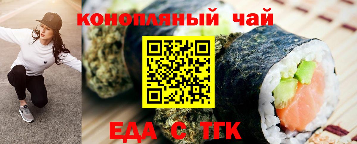 Дивногорск  Canna-Cookies марихуана  Вход с VPN 