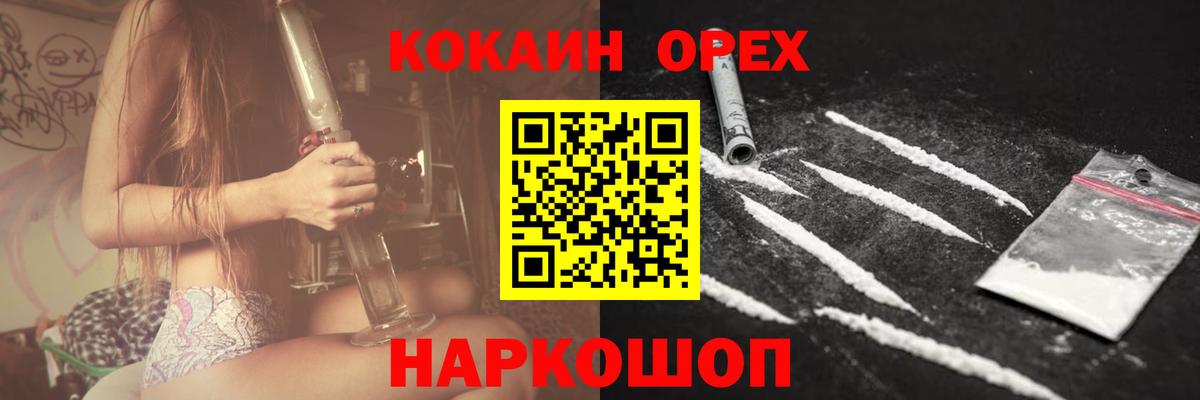 COCAIN Боливия Дивногорск