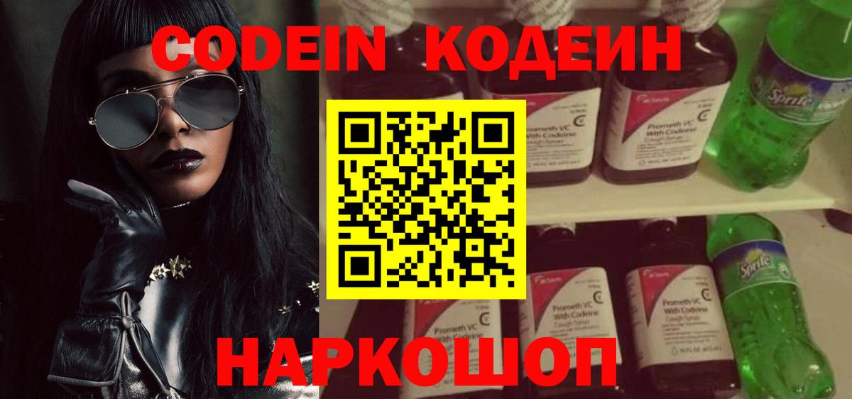 ГАШ  Дивногорск  Купить  МЕФ кристаллы  А ПВП СОЛЬ   КОКАИН  ГАШИШ  Канабис  Вход с VPN 