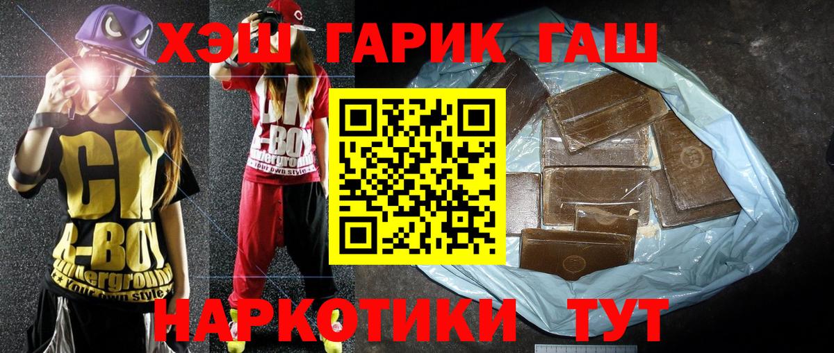 Альфа ПВП Дивногорск
