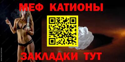 стафф Малоярославец
