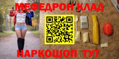 стафф Малоярославец