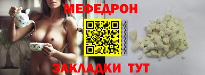 стафф Малоярославец