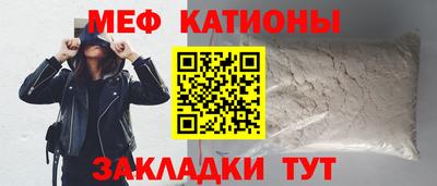 стафф Малоярославец