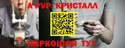 кокаин перу Малгобек