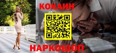 стафф Малоярославец