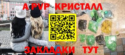 марихуана Мариинск