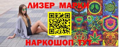 стафф Малоярославец