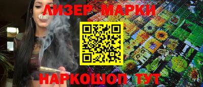 марихуана Мариинск