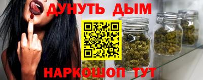 кокаин перу Малгобек