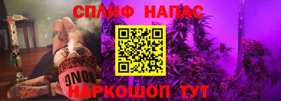 марихуана Мариинск