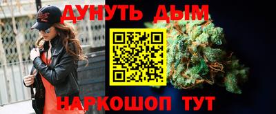 кокаин перу Малгобек