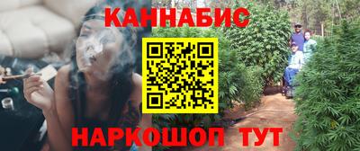 марихуана Мариинск