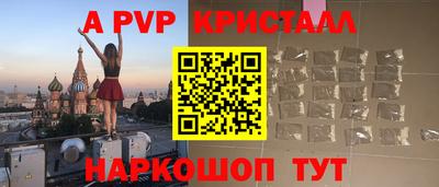марихуана Мариинск