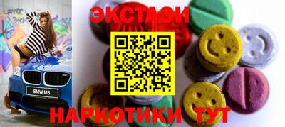 кокаин перу Малгобек