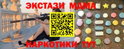 кокаин перу Малгобек