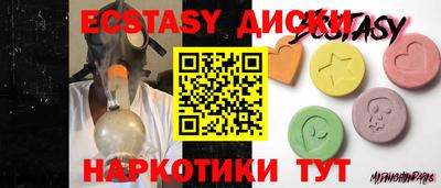 стафф Малоярославец