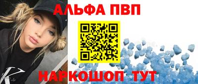 марихуана Мариинск