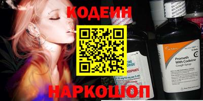 кокаин перу Малгобек