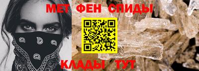 марихуана Мариинск
