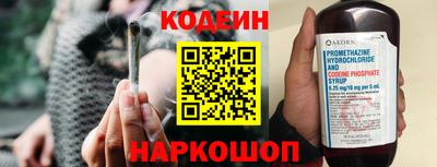 кокаин перу Малгобек