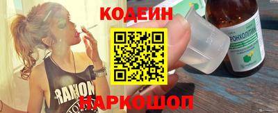 кокаин перу Малгобек