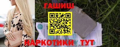 марихуана Мариинск