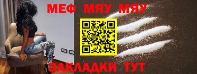 стафф Малоярославец