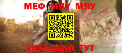 стафф Малоярославец