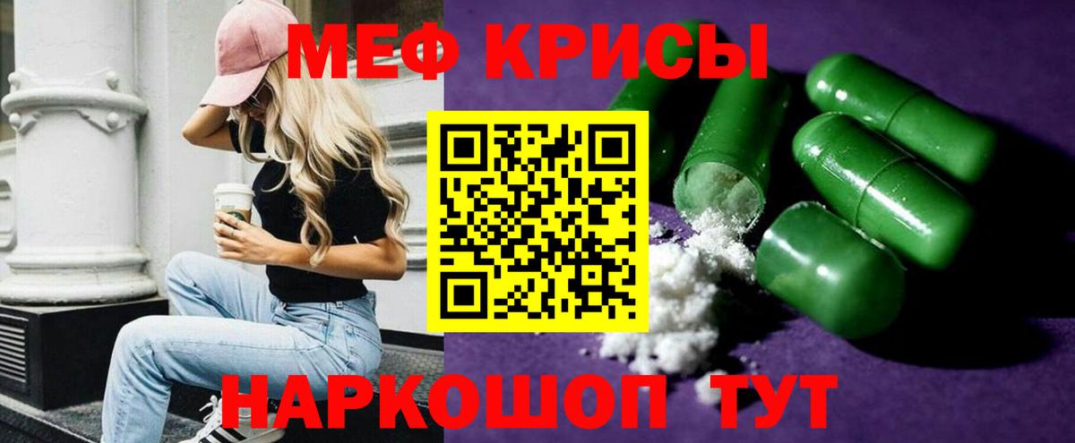 Дивногорск  МЕФ VHQ  Вход с VPN  МЯУ-МЯУ VHQ 